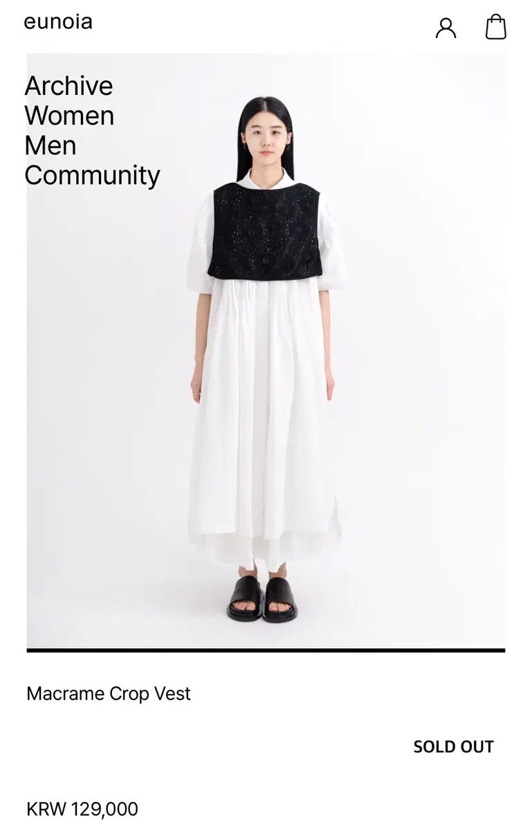 eunoia ユノイア クロップド ベスト macrame crop vest
