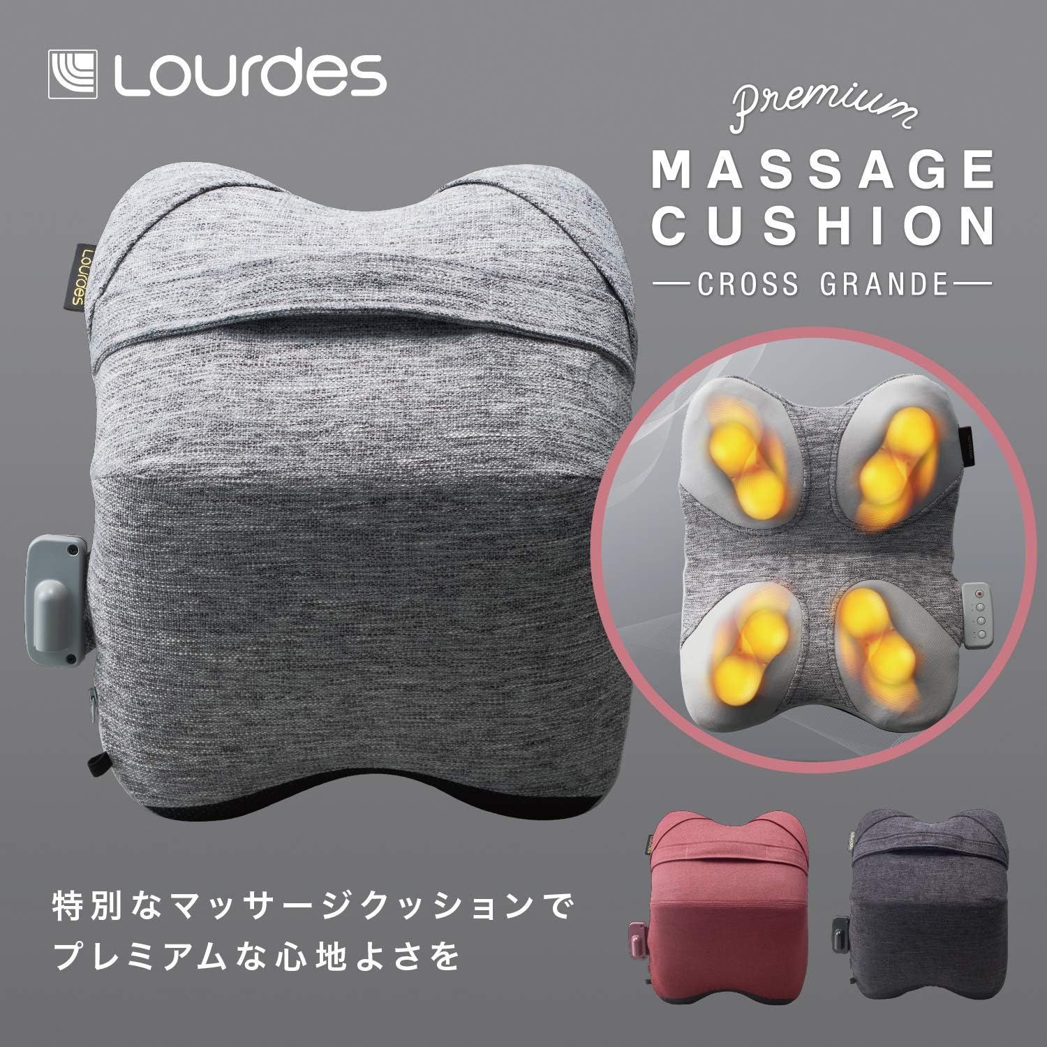アテックス ATEX ルルド プレミアム マッサージクッション クロスグランデ ライトグレー AX-HCL348lg 管理医療機器