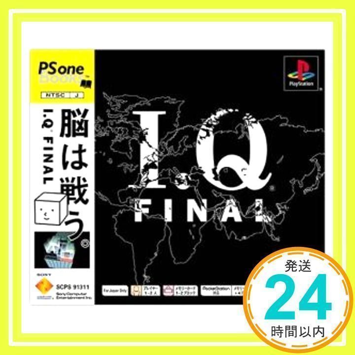 その他 I.Q FINAL PS one Books I.Q FINAL(アイキューファイナル) 中古ゲーム | ブックオフ公式