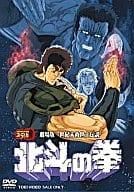 世紀末救世主伝説 北斗の拳 | スタッフ・キャスト・作品情報 - 映画ナタリー