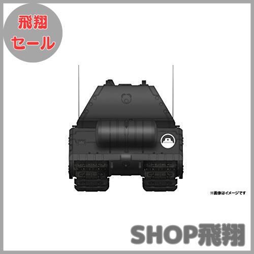 大安売り】プラッツ 1/72 蝶野正洋 超重戦車級王者 マウス