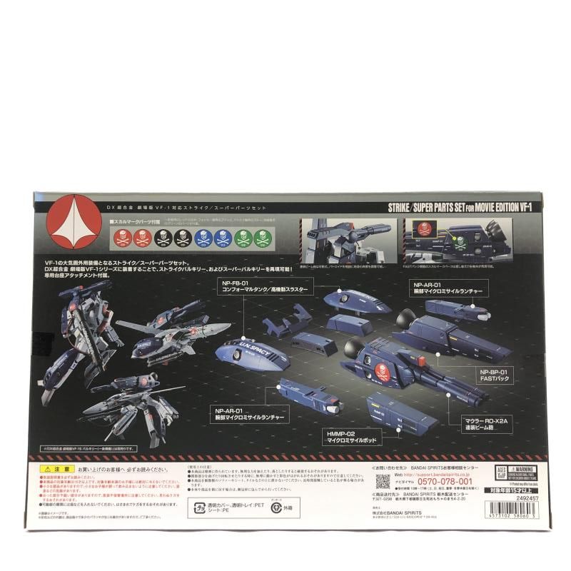 頂き物です　新品 8-9094-03 綿球 NO.20 50グラム 076625 【AXEL】 アズワン