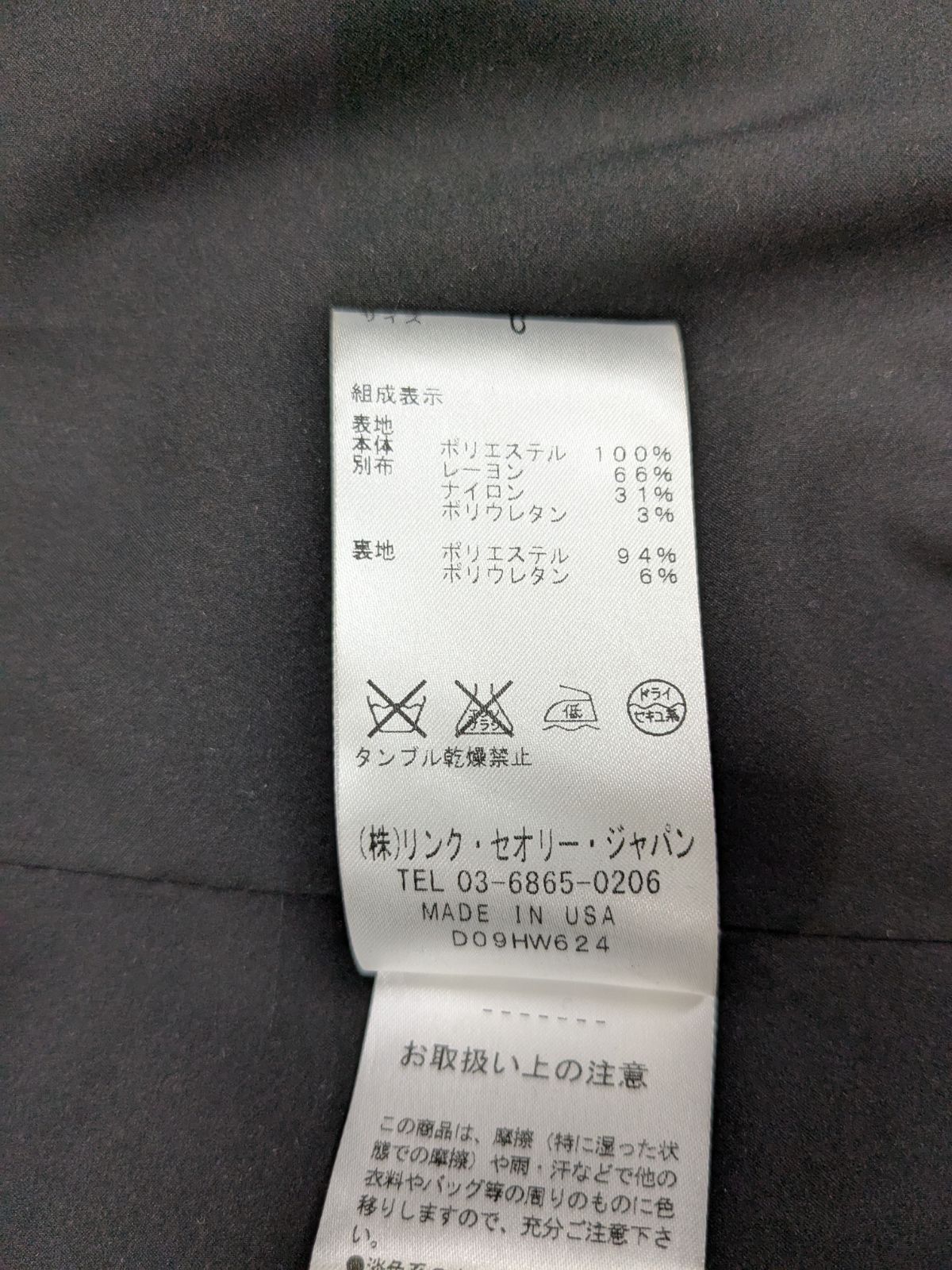 LANG ドレープドレス