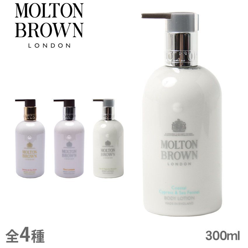 MOLTON BROWN（モルトンブラウン）オレンジ＆ベルガモット