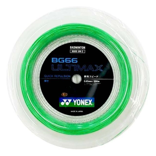 バドミントン」ヨネックス(YONEX) BG66アルティマックス 0.65mm 200mロール バドミントンガット 国内正規品 BG66UM-2 -  メルカリ