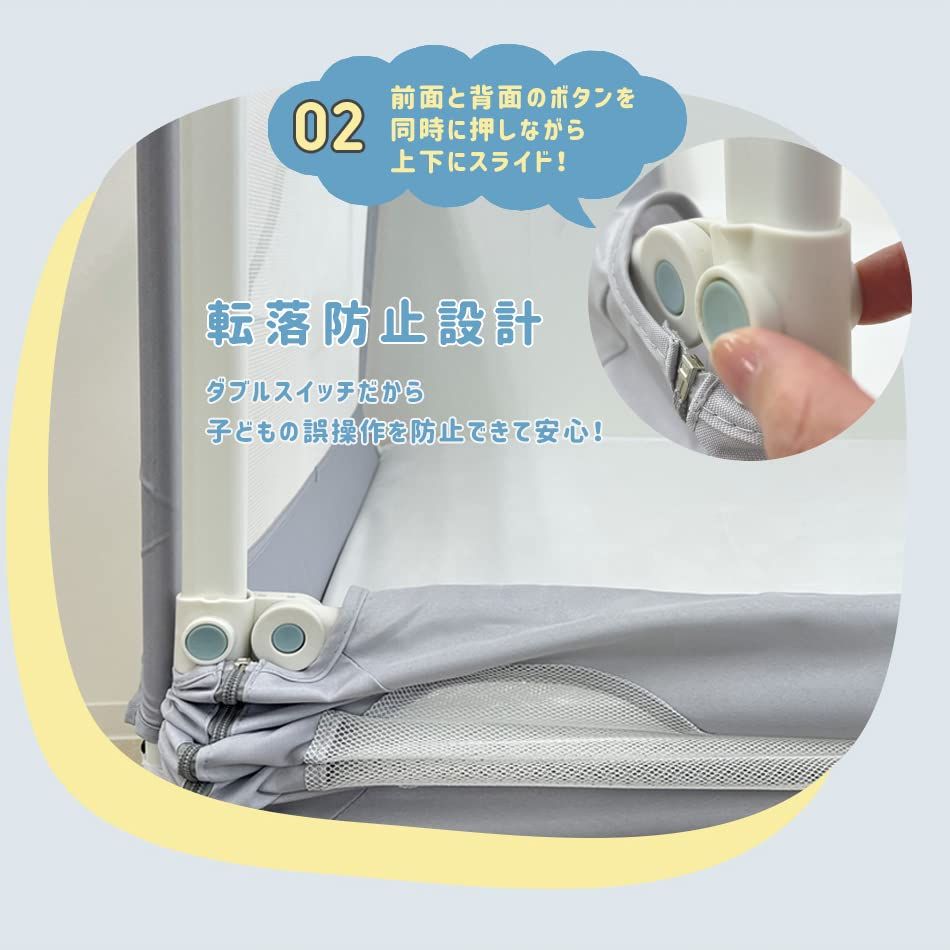  ベッドガード c 13 120 cm リニューアル版 ベッドフェンス ポケットつき ハイタイプ 洗える 転落防止 落下防止 布団ズレ防止 クッション ベビーサークル 幼児用 出産祝い 柵 赤ちゃん メッシュ Hugmuu Gray ベッドガード ベビー用寝具 ベッド