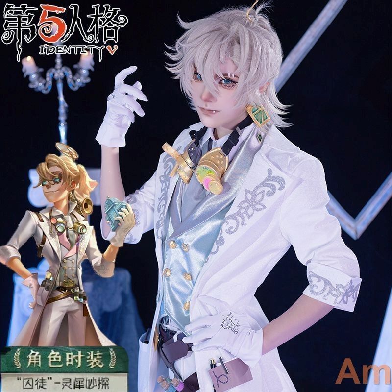 ユニークデザイン メンズ 撮影用 舞台 イベント 仮装 コスチューム フルセット 稀世時装 囚徒コスプレ衣装 第五人格