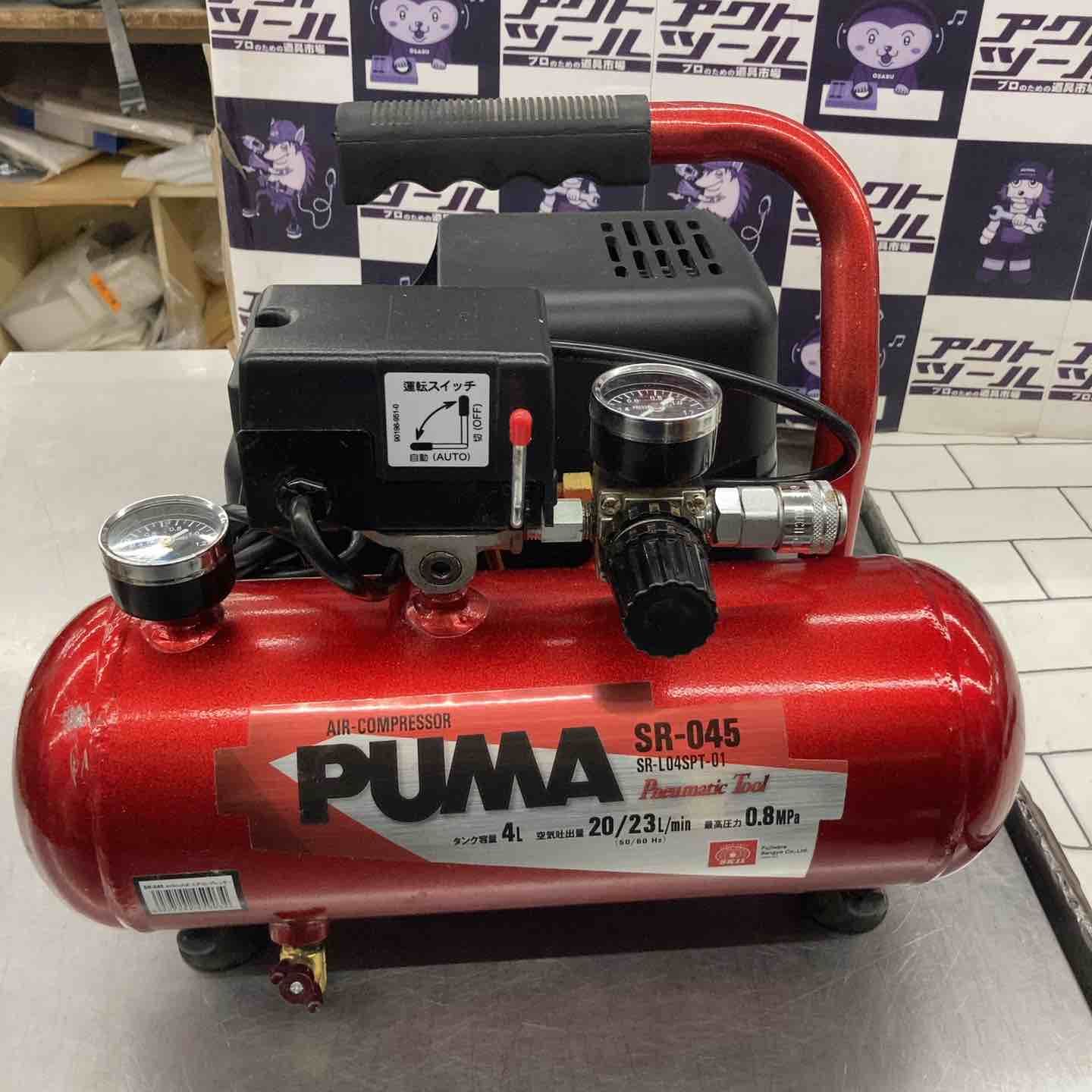 ◇藤原産業 (SK11) オイルレス エアーコンプレッサー SR-045 タンク 
