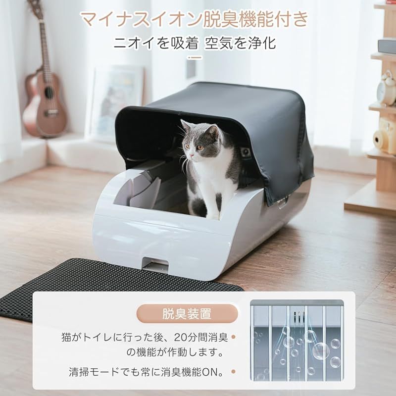 Pandaloli 猫 自動トイレ 猫 トイレ 自動: 全自動 ねこ トイレ 猫トイレ 自動 猫のトイレ 自動猫トイレ 大型 フード付き ポータブル  ペットトイレ 大きめ 自動清掃 臭わない 大型猫 ペット トイレ 内蔵バッテリー付き 飛び散らない 消臭 0 - メルカリ