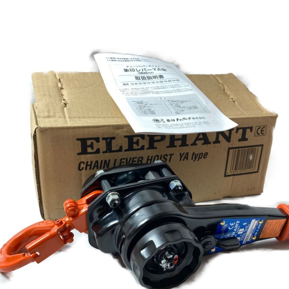 ELEPHANT エレファント YA型 強力チェーンレバーホイスト 0.8t 1.5m (1 