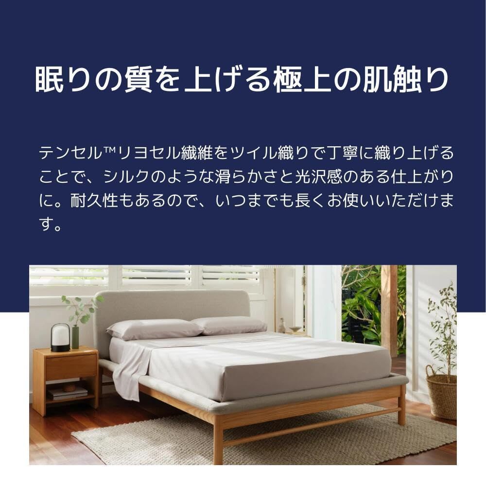 コアラマットレス 深めタイプ カバー グレー クイーン 高さ40cm ボックスシーツ オールシーズン テンセル リヨセル繊維 ベッドシーツ 光沢感 R 滑らか koala 120日トライアル期間