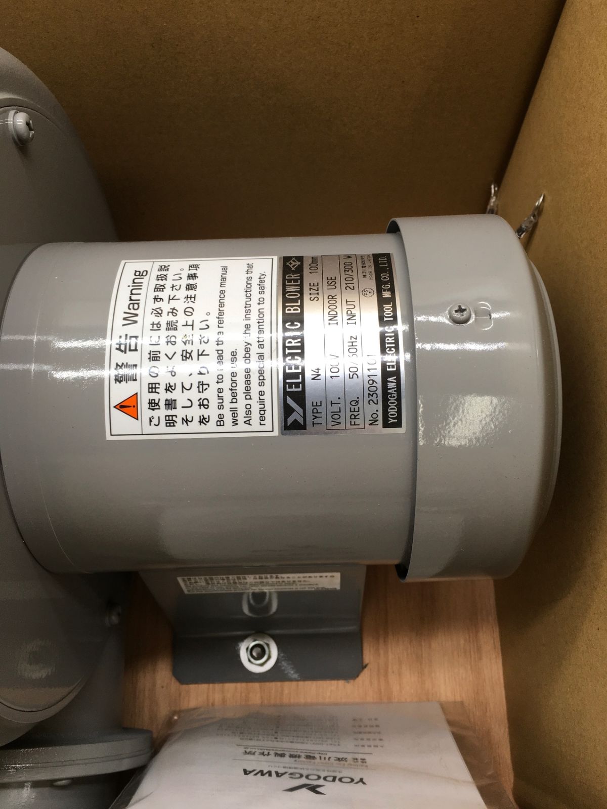 ♥ 淀川電機 プレート型電動送風機 N4 IT7DJC3Q2J51 エコツール岡崎インター店 M02
