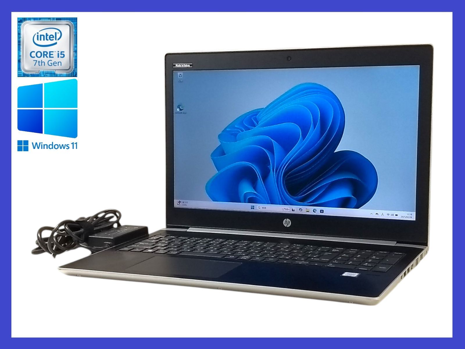 こちら専用です 未使用】HP ProBook 450 G5 i5-7200U SSD256GB（☆HP ProBook