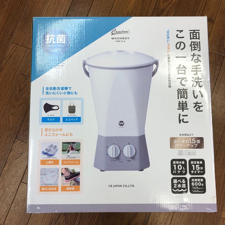 中古】ウォッシュボーイ（WASHBOY）TOM-12W ミニ洗濯機 予備洗い 