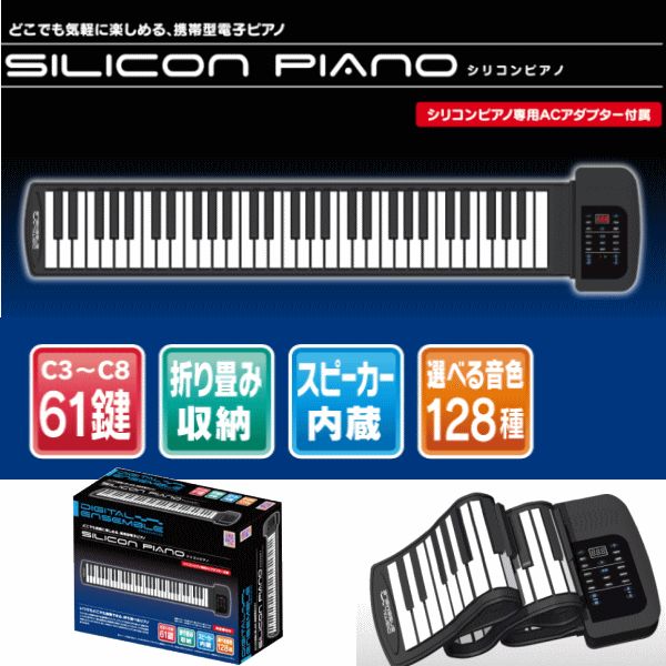 関東 東京 直接引き渡し 電子ピアノ Roland RP401R 関東 東京 直接