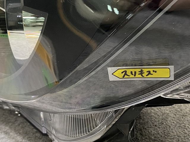 ヘッドライト|ランプ