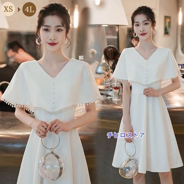 ドレス 大人 ピアノ 発表会 ショート 演奏会 結婚式 パーティー ワンピース イブニング 親族 成人式 高校生 中高生 卒業 同窓会 お呼ばれ 