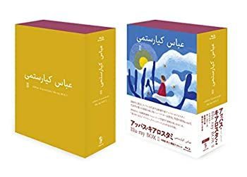 中古】「非常に良い」アッバス・キアロスタミ ニューマスターBlu