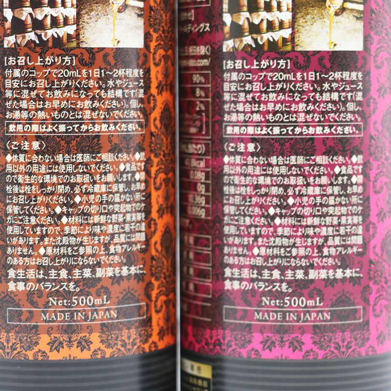 プロラボ ハーブザイム113 グランプロ オラックス / ジンジャー 500ml