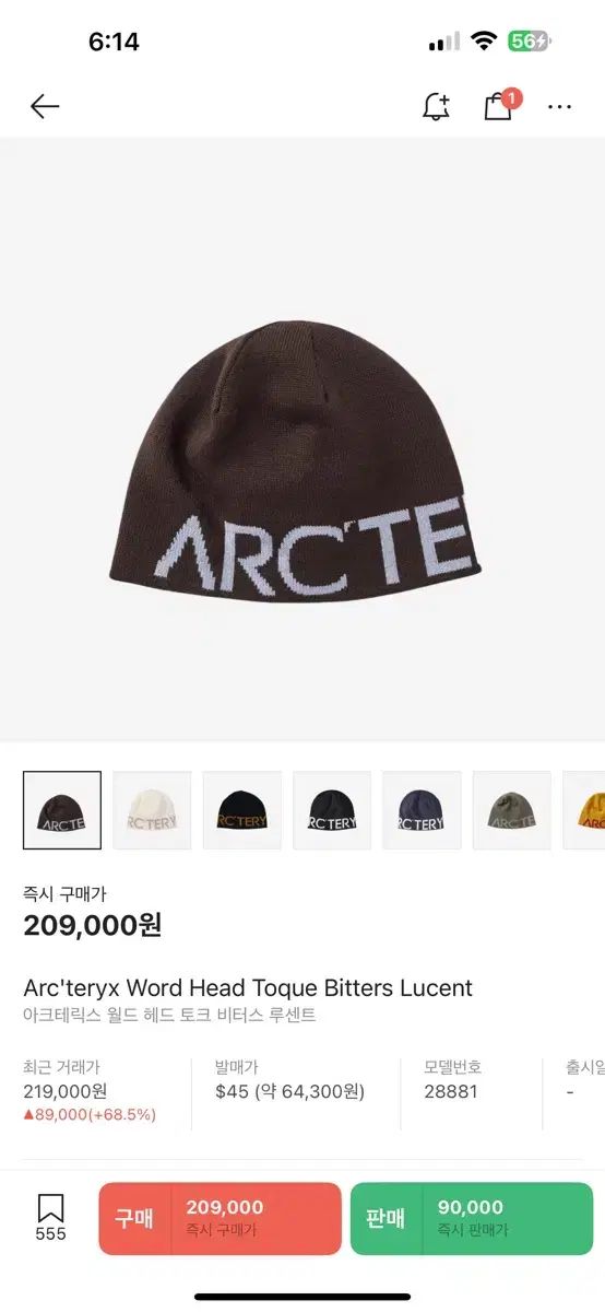 Arc teryx アークテリクス ザ ワールド ヘッド トーク ビーニー