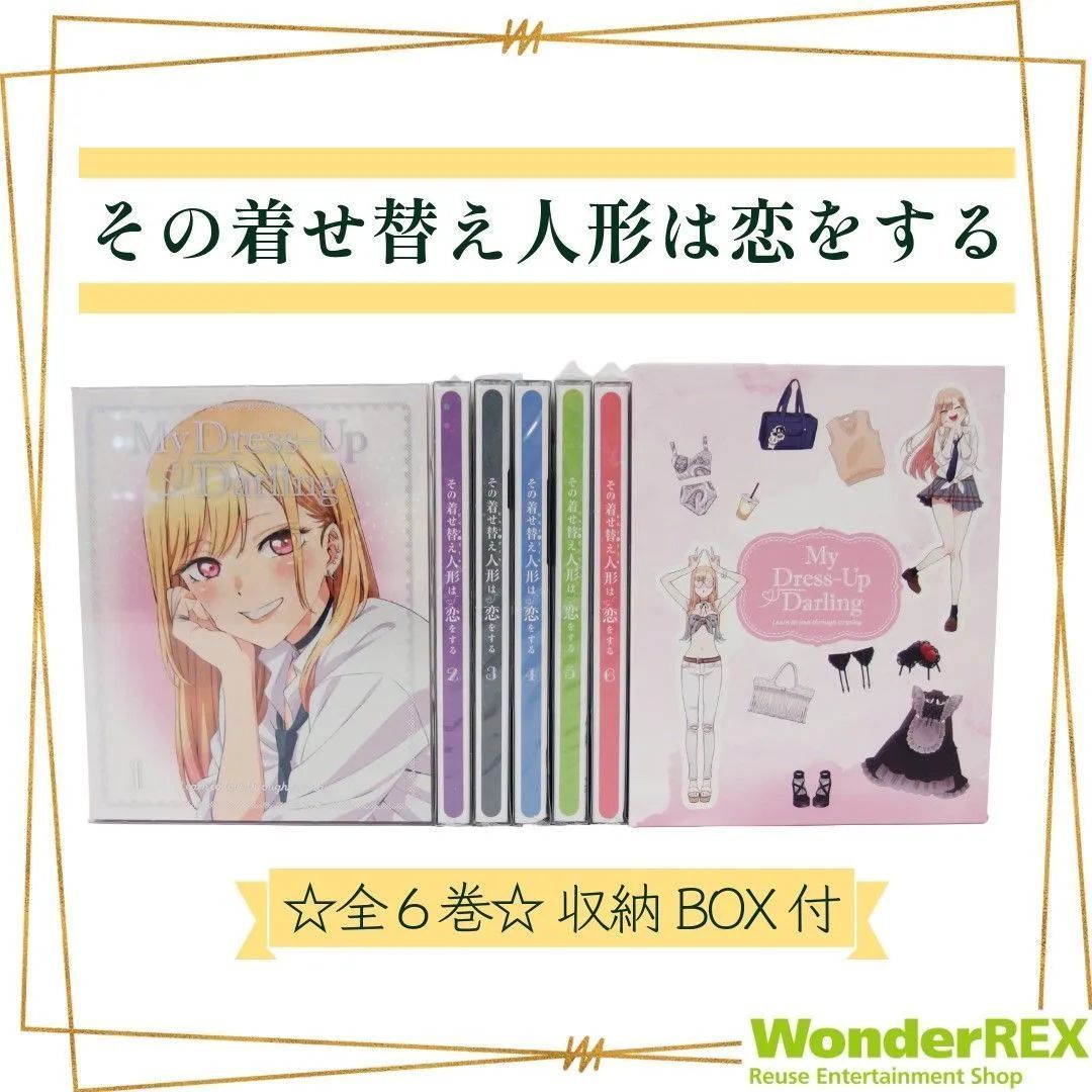 着せ恋 DVD 全巻セット | アニメ