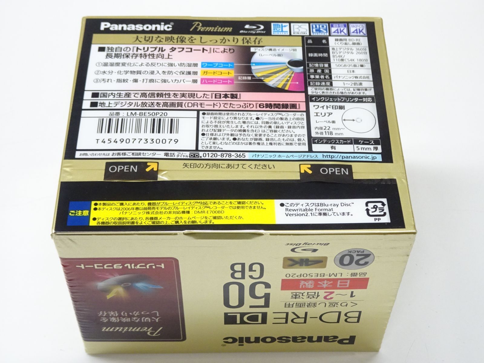 50GB