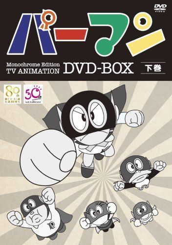 パーマン　コンプリートBOX DVD Amazon.com: パーマンCOMPLETE BOX 3 [DVD] : Movies & TV