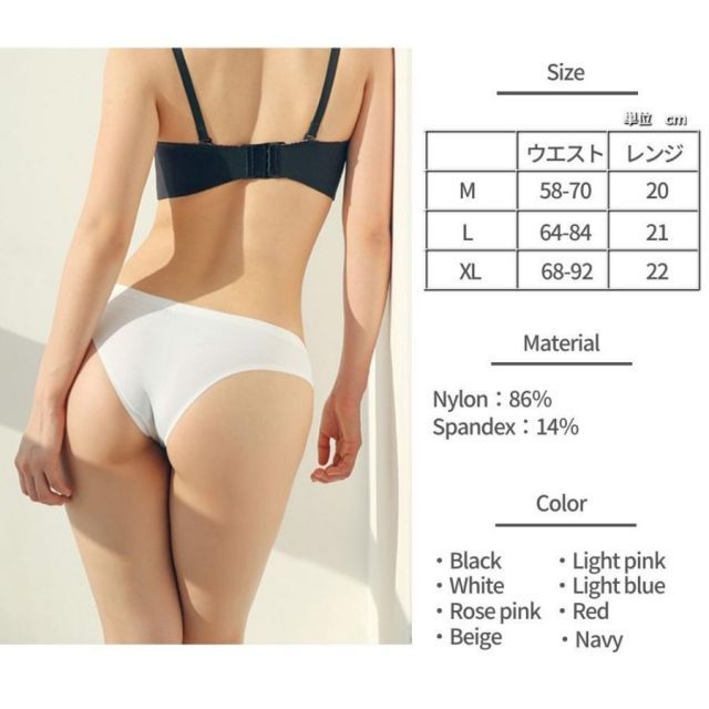 salsation ユニセックスショーツMサイズ 楽天市場】ユニセックスシームレスショーツの通販