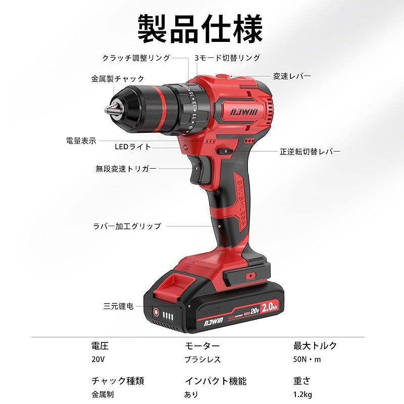 無段変速 正逆転