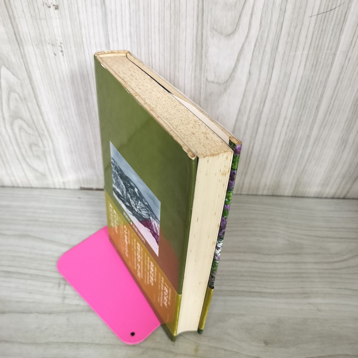 一揆の奔流 南部三閉伊一揆の民間伝承 佐々木京一 初版 帯付