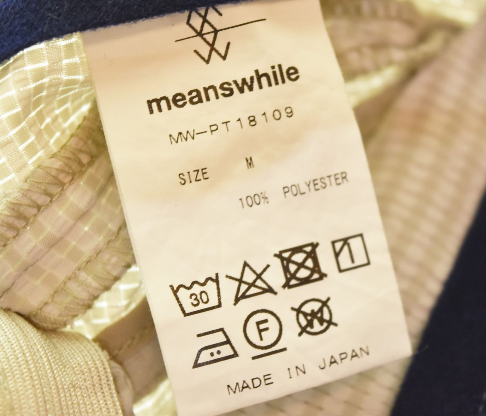 ミーンズワイル