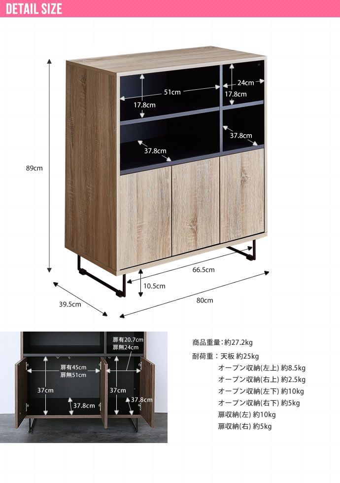 キッチン収納 食器棚