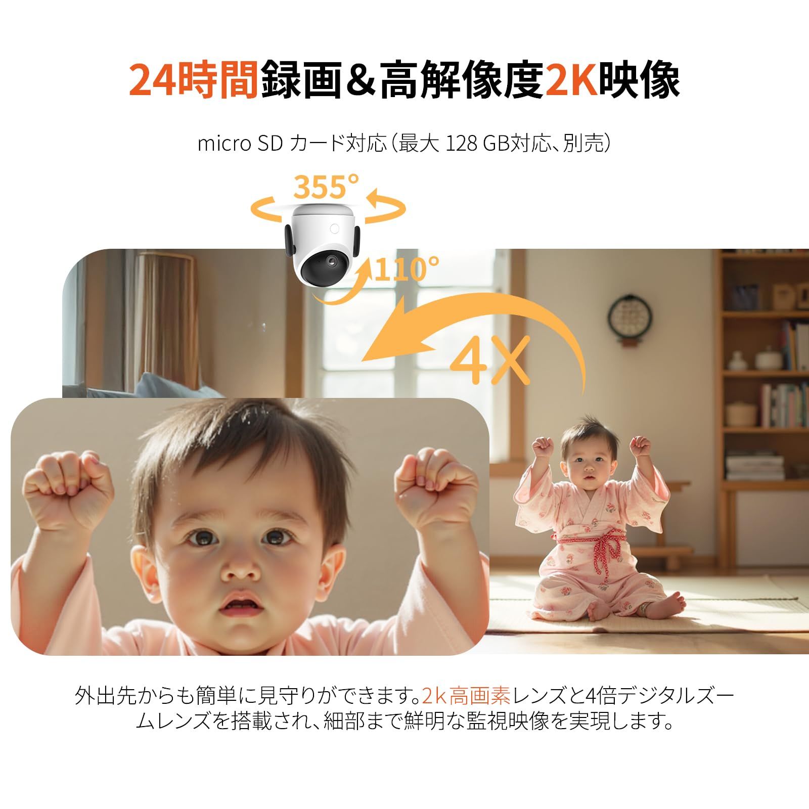  新登場2年 泣き声 赤ちゃん体動 温湿度センサー ベビーモニター ペットカメラ iPhone Android ベビーみまもりカメラ スマホ WiFi対応 2.4 5 GHz 360度自動追跡 24時録画 2 k画素暗視 監視防犯カメラ室内 双方向通話 危険 ベビーモニター ベビー用セーフティグッズ