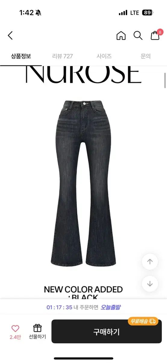 ニューローズ グウェン フレア ブーツカット デニムパンツ ánuans  