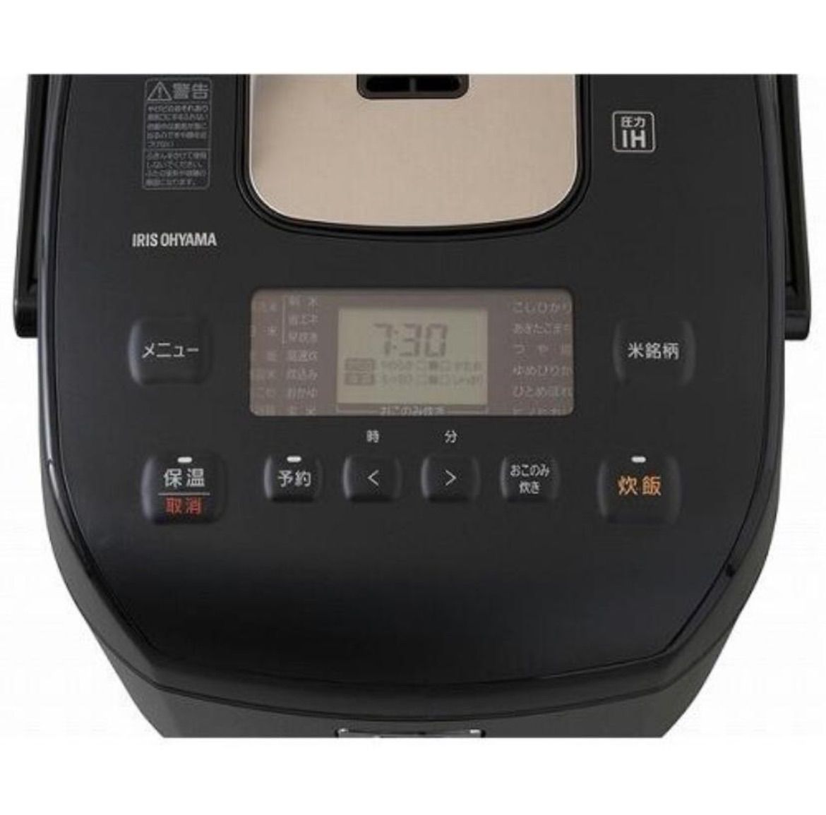 訳あり、アイリスオーヤマ 圧力IHジャー炊飯器5.5合 RC-PDA50-B