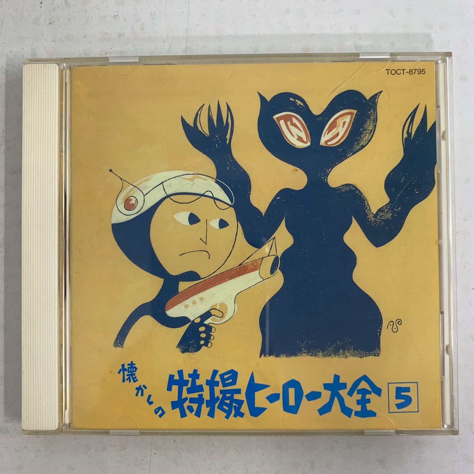 中古】CD 懐かしの特撮ヒーロー大全 全6巻 懐かしの特撮ヒーロー主題歌集