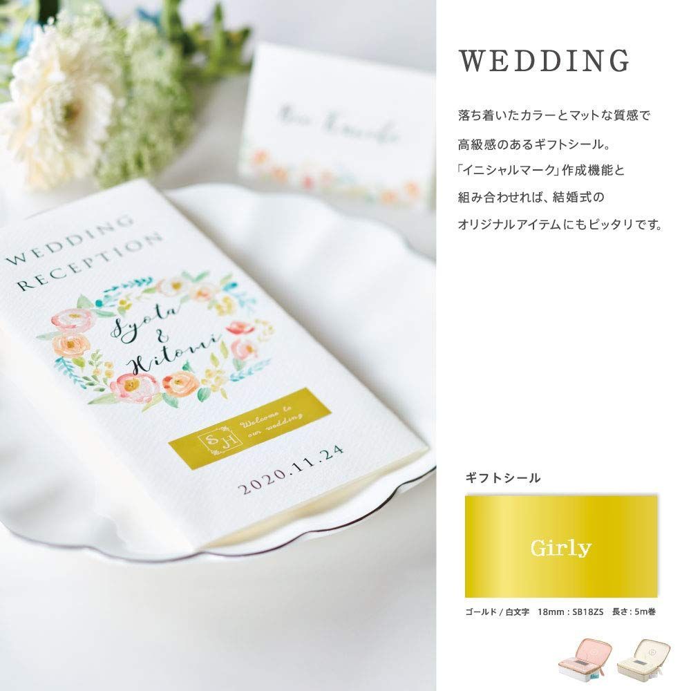 ラベルライター