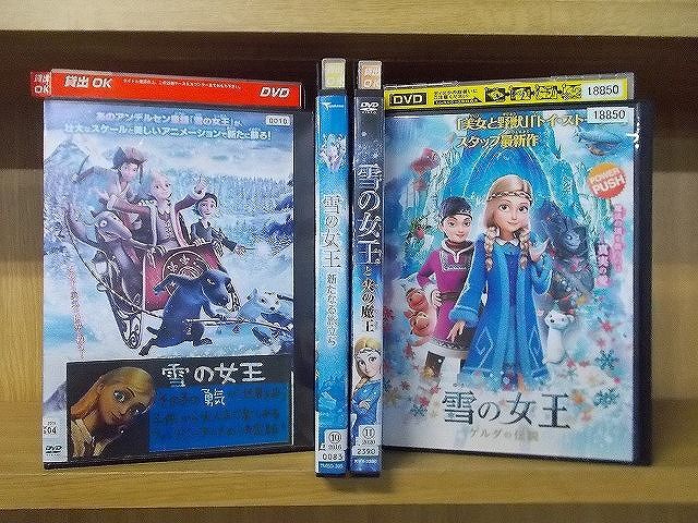 傾城の雪　DVD 全話 Amazon.co.jp: 傾城の雪 DVD-BOX1 : ドン・ジエ, ドゥ・チュン