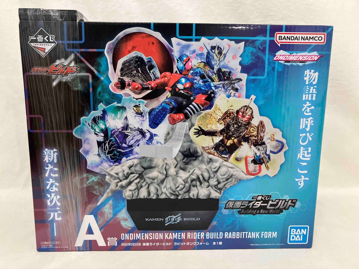 仮面ライダービルド　一番くじ　ＡＢＣ　ラビットタンク　クローズ　フィギュア　新品 仮面ライダービルド 一番くじ ABC ラビットタンク クローズ