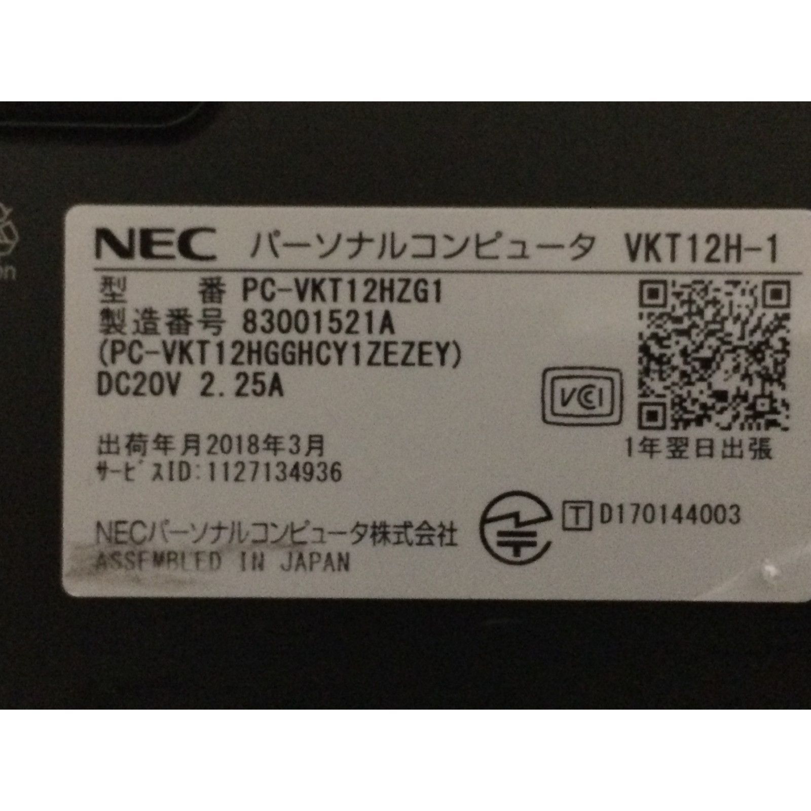 SSD256GB ノートパソコン本体VKT12/H-1 Win11 超軽量 - メルカリ