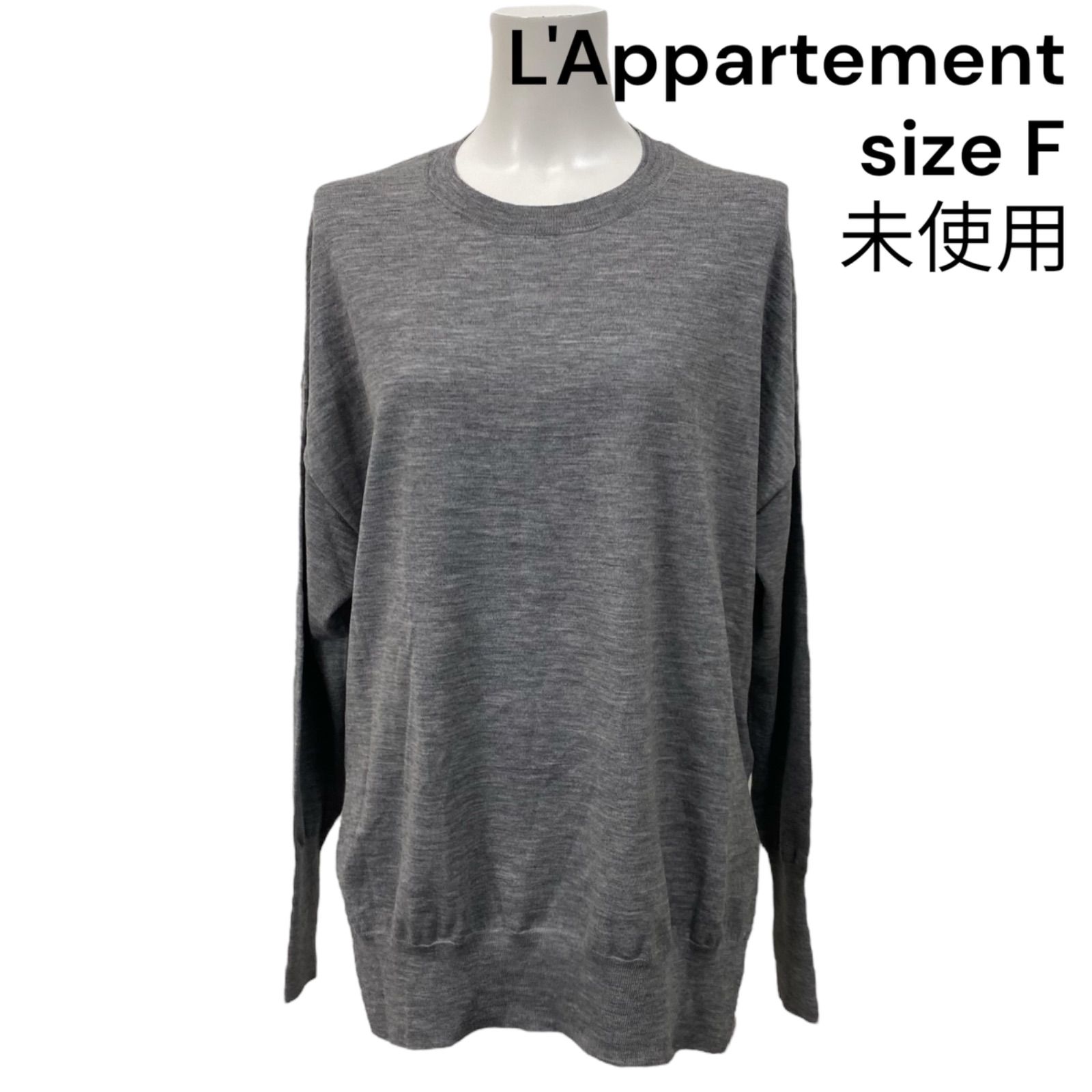 L'Appartement アパルトモン スウェットカットソー AP STUDIO - AP STUDIO(アパルトモンL'Appartement) 2022AW