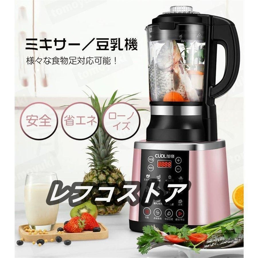 大根おろし肉挽き器