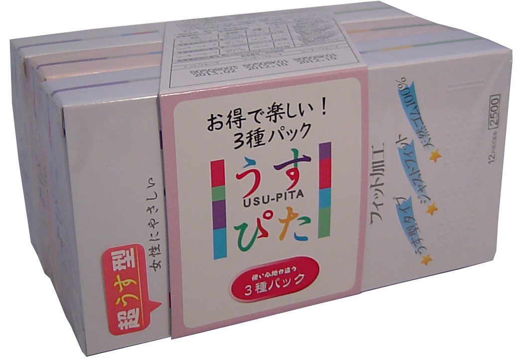 うすぴた ３種パック で楽しい３種パックコンドーム