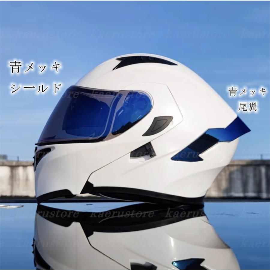 【入荷実績】バイクヘルメット「ホワイト——青色セット」ダブルシールドシステムヘルメット セキュリティ・セーフティ