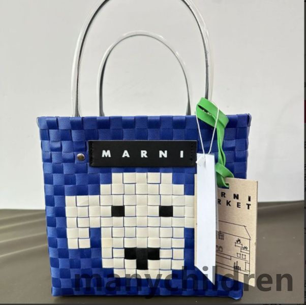 新品 MARNI マルニ かごバッグ ピクニック