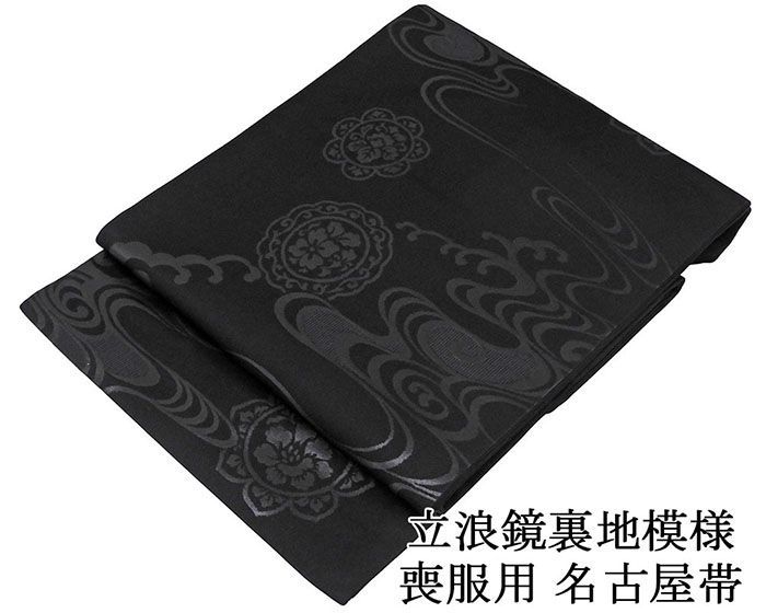 ◇西陣織 佐々木染織 夏の名古屋帯 菱 金糸 夏帯 黒◇新品 204mn16 ＜