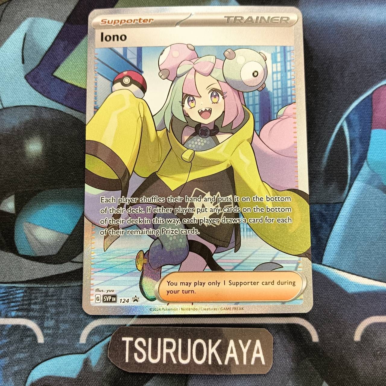 ポケモンカード Aランク ナンジャモ PROMO 124 ナンジャモ