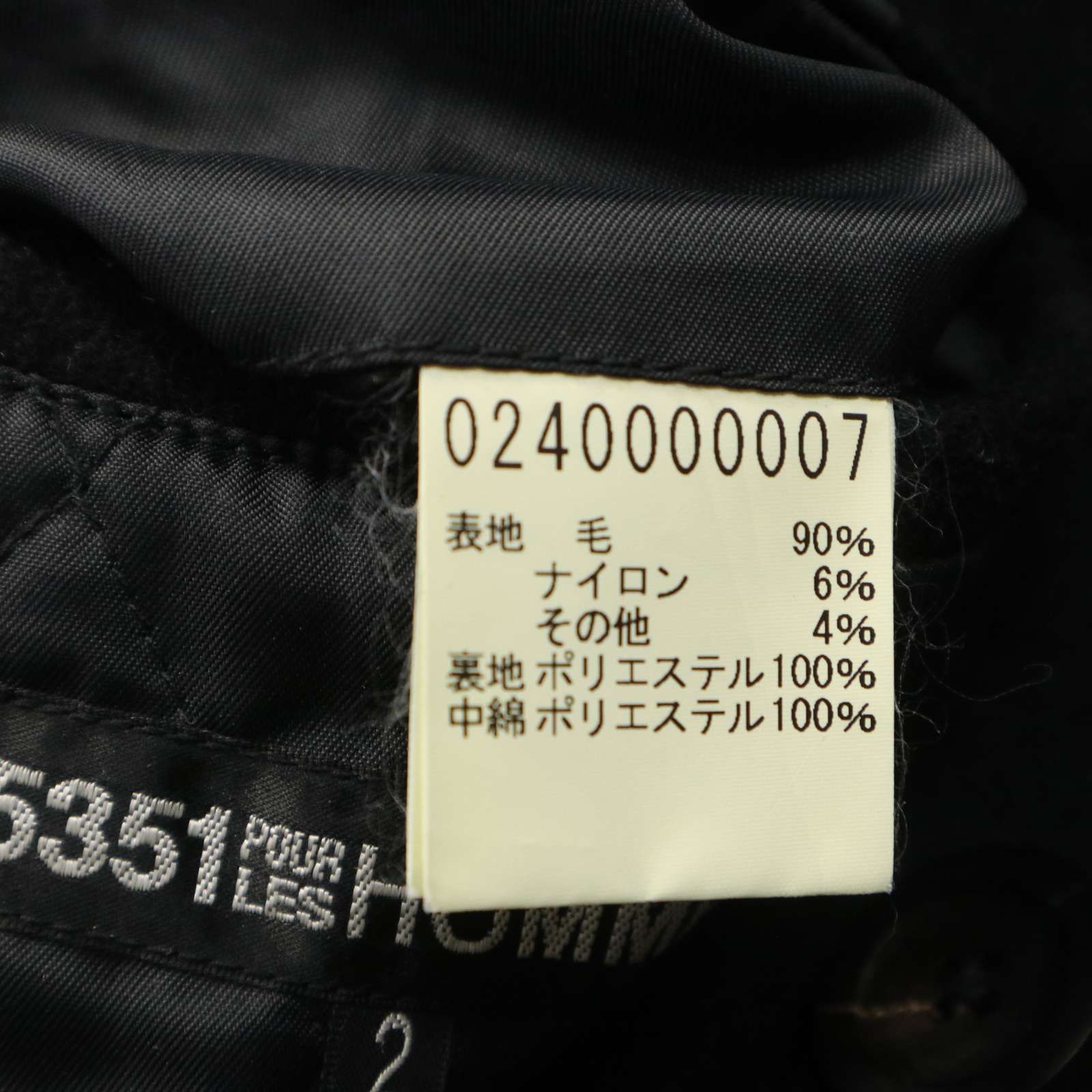 5351プールオム メルトン 中綿 ウールPコート サイズ2 5351プールオム メルトン 中綿 ウールPコート サイズ2 - メルカリ