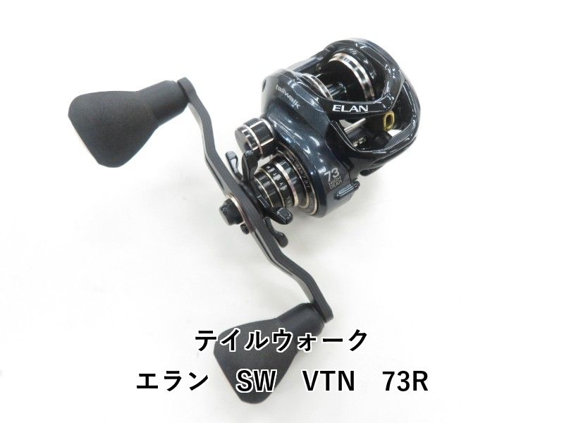 テイルウォーク エラン SW VTN 73R 04-8410150005