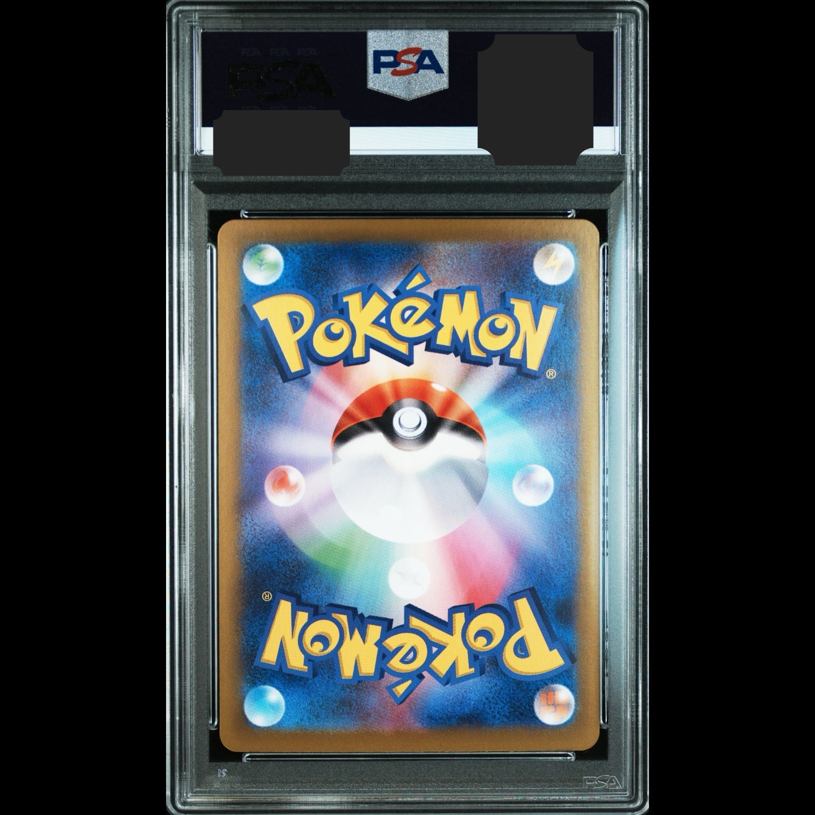 送料無料】 ポケモンカード ボーマンダex SAR PSA10 PSA鑑定 sv9
